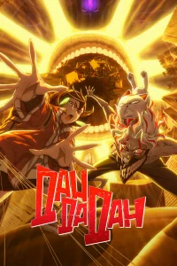 Дандадан бесплатно